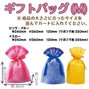 500円 ポッキリ ラッピングバッグ ラッピング 袋 バッグ 不織布 Mサイズ プレゼント ギフト クリスマス｜honeysmileys2