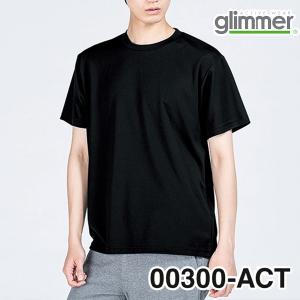 ドライ 半袖 Tシャツ UVカット メンズ レ...の詳細画像2