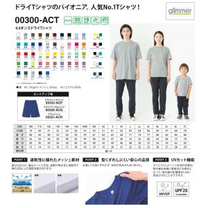 ドライ 半袖 Tシャツ UVカット メンズ レ...の詳細画像4