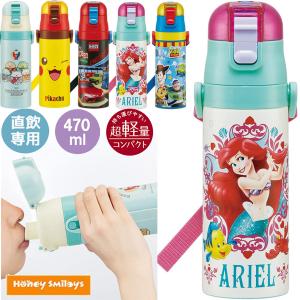 Disney（ディズニー） 超軽量 ロック付 ワンプッシュ ダイレクト