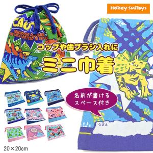 キッズ (全10柄) 巾着 ランチバッグ 巾着袋...の商品画像