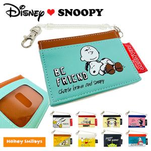 ディズニー スヌーピー カードケース ICカードケース 定期入れ スプリングコード パスケース キッズ 子供 学用品