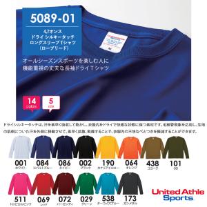 メンズ レディース ドライ Tシャツ ロンT ...の詳細画像1