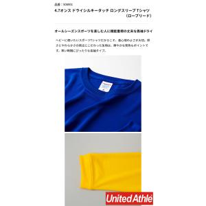メンズ レディース ドライ Tシャツ ロンT ...の詳細画像2