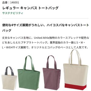トートバッグ ランチバッグ 手提げバッグ かば...の詳細画像2