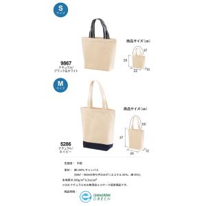 トートバッグ ランチバッグ 手提げバッグ かば...の詳細画像3