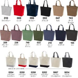 トートバッグ ランチバッグ 手提げバッグ かば...の詳細画像5