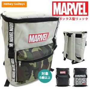 マーベル MARVEL キッズ リュックサック リュック デイパック 子供 ヒューズリュック キャラクター ポイント消化 RP｜honeysmileys