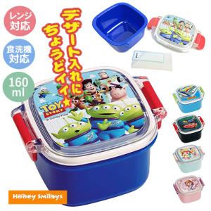 アナと雪の女王 弁当箱 2段ランチボックス アナ雪 エルサ お弁当