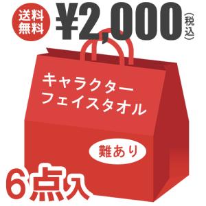スヌーピー福袋のランキングtop100 人気売れ筋ランキング Yahoo ショッピング