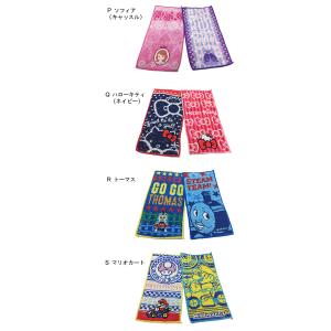 キッズ キャラクター ポケットタオル 2枚組 ...の詳細画像1