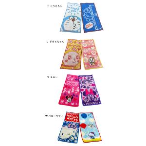 キッズ キャラクター ポケットタオル 2枚組 ...の詳細画像2