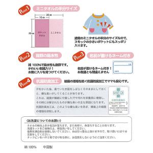 キッズ キャラクター ポケットタオル 2枚組 ...の詳細画像4
