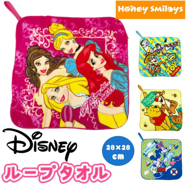 ディズニー ループタオル ループ付タオル ヒモ付き ネームタグ付き ハンドタオル タオル 子供 キッ...