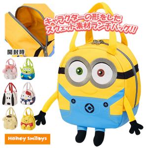スウェット素材 ランチバッグ トートバッグ 子供 キッズ ディズニー スヌーピー ミニオン ミニオンズ Rp Honey Smileys Yahoo 店 通販 Yahoo ショッピング