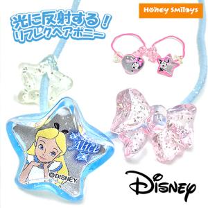 ディズニー プリンセス キッズ ヘアアクセサリー ヘアゴム ヘアポニー