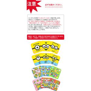 500円 ポッキリ ミニオンズ ミニタオル (...の詳細画像1