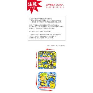 500円 ポッキリ ミニオンズ ミニタオル (...の詳細画像2