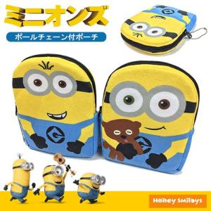 ミニオン 生地 ポシェット ポーチ 子ども用 の商品一覧 バッグ ランドセル ベビー キッズ マタニティ 通販 Yahoo ショッピング