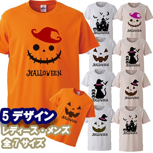 ハロウィン Tシャツ かぼちゃ 半袖T 半袖 T-shirt プリントT コスプレ オリジナル 子供...