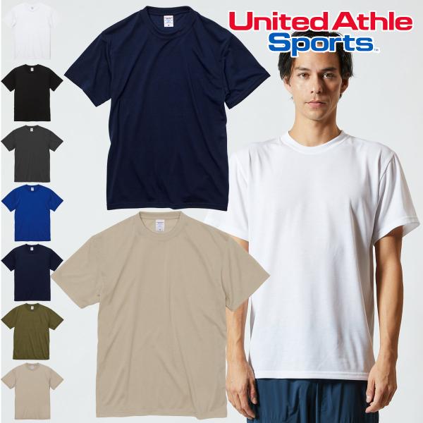 Tシャツ 無地 ドライコットンタッチ メンズ レディース キッズ ユナイテッドアスレ 5.6オンス ...