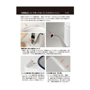 【安心のメーカー直販】バット 富士ホーロー ハ...の詳細画像4