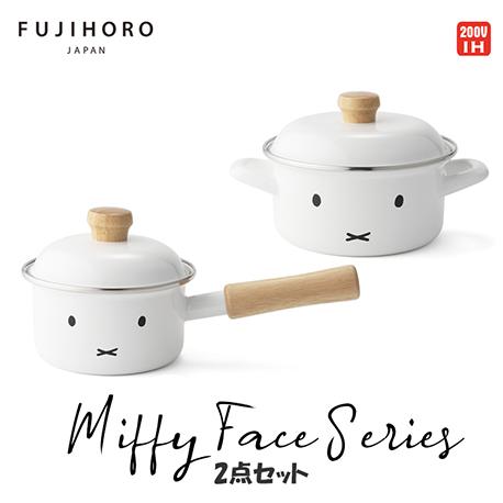 ホーロー ほうろう 琺瑯 IH対応 ミッフィーフェイス 12cmミニ片手鍋 15cmミニ両手鍋セット...