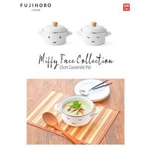 ホーロー ほうろう 琺瑯 富士ホーロー ミッフィー 15cmミニ両手鍋 PE蓋付 安心のメーカー直販...