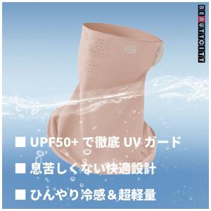 フェイスカバー UVカット ネックガード 接触...の詳細画像1