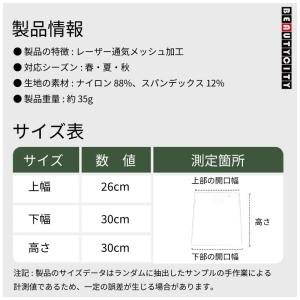 フェイスカバー UVカット ネックガード 接触...の詳細画像3