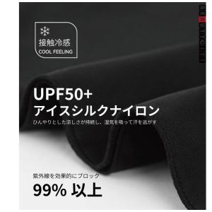 フェイスカバー UVカット ネックガード 接触...の詳細画像4