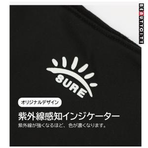 フェイスカバー UVカット ネックガード 接触...の詳細画像5