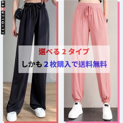 アイスシルク タイダイ ワイドレッグパンツ 夏用 薄手 涼感 サマーアイスパンツ 美脚効果 抜群 大...