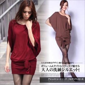 ホンコンマダム ワンピース レディースファッション Yahoo ショッピング