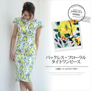 Laワンピース インポート ワンピース レディース S M L 花柄 半袖 S M L イエロー ホワイト ホンコンマダム 通販 Yahoo ショッピング