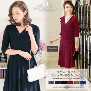 ロイヤルブルー ワンピース 結婚式の商品一覧 通販 Yahoo ショッピング