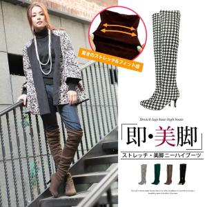 ニーハイブーツ ニーハイ ブーツ レディース 靴 ロングブーツ S M L LL