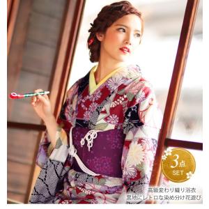 浴衣 レディース 3点セット (浴衣/帯/下駄) 黒 紫陽花 (ブラック/あじさい) レトロ 古典柄 花柄 浴衣 セット 20代 30代 浴衣 2019