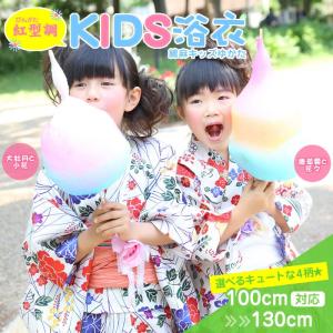 浴衣 子供 女の子 紅型調 綿麻 レトロ キッズ...