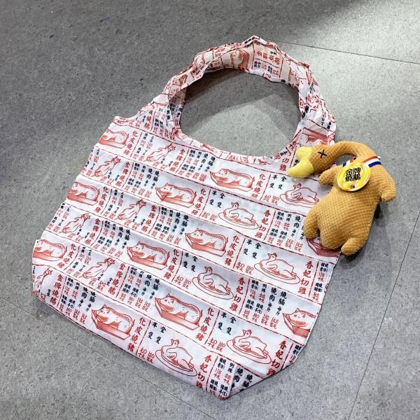 香港猿創 〜【新】 ローストガチョウ (金牌燒鵝) エゴバック 可愛らしいデザイン 香港名物