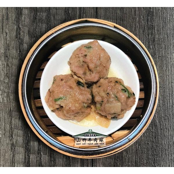 香港猿創　飲茶シリーズ　コースター　山竹牛肉球　ビーフボール