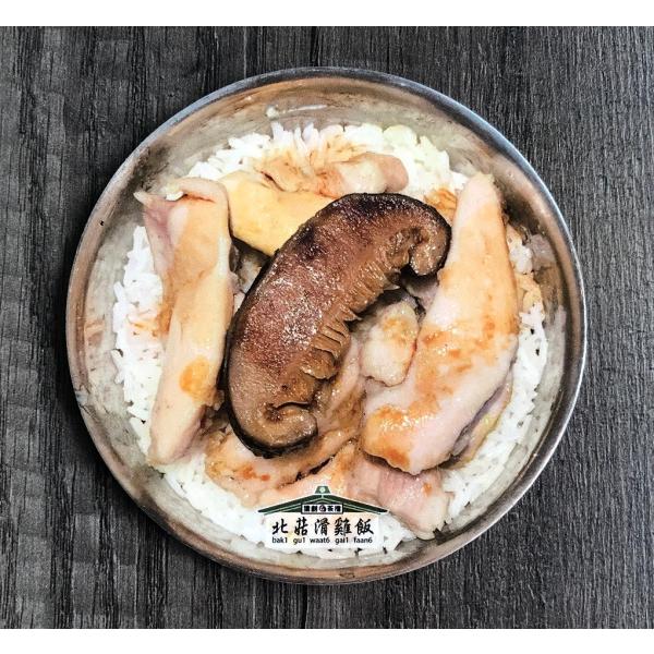 香港猿創　飲茶シリーズ　コースター　北〓滑〓飯　椎茸鶏蒸しご飯