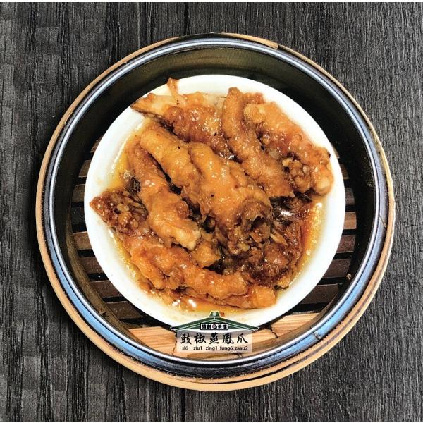 香港猿創　飲茶シリーズ　コースター　〓椒蒸鳳爪　豆〓醤に鷹の爪で鳥の足を蒸す