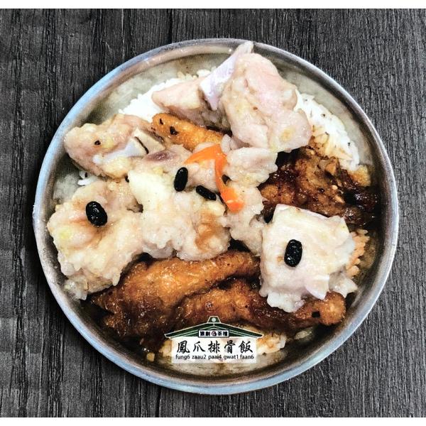 香港猿創　飲茶シリーズ　コースター　鳳爪排骨飯　排骨鳥の足の蒸しご飯