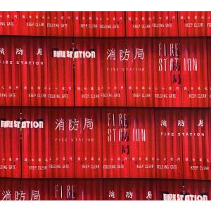 香港　消防局　シャッター 赤 撥水加工　生地　手芸　香港名物　約146x180cm