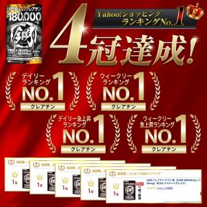 HMB クレアチン サプリ 鋼 国産 HMB ...の詳細画像2