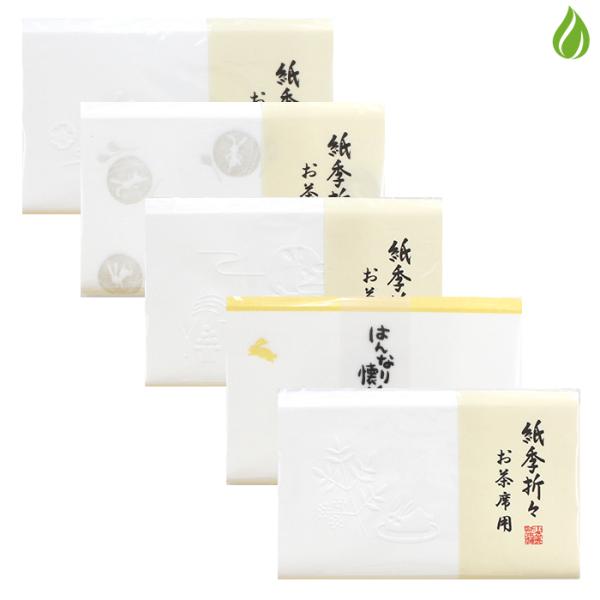 懐紙 日本製 うさぎづくし懐紙 セット 懐紙5帖 【別倉庫発送】