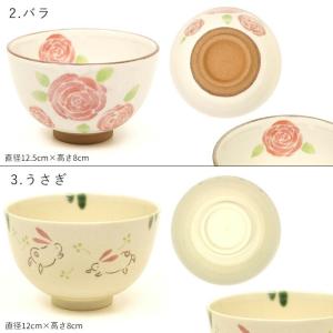 抹茶セット 茶道具セット まったり♪抹茶でほっ...の詳細画像5
