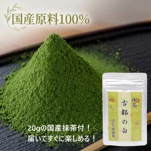 茶道具 セット 初心者 抹茶セット 本格派 お...の詳細画像3