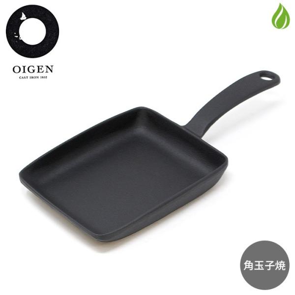 南部鉄器 フライパン 角玉子焼き OIGEN 及源鋳造 盛栄堂 鉄フライパン 日本製 鉄分補給【別倉...